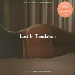  new goods LP * Happy End manner ..... compilation * Lost in trance ration soundtrack * record Lost In Translation OST Hosono Haruomi 