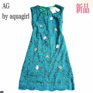 AG by aquagirl 新品 未使用 総刺繍 レース 花柄 ワンピース M