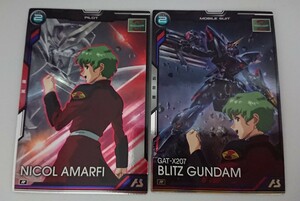 ★格安即決★ 機動戦士ガンダム アーセナルベース R ニコル・アマルフィ BP01-020 & R ブリッツガンダム BP01-006 ブースターパック