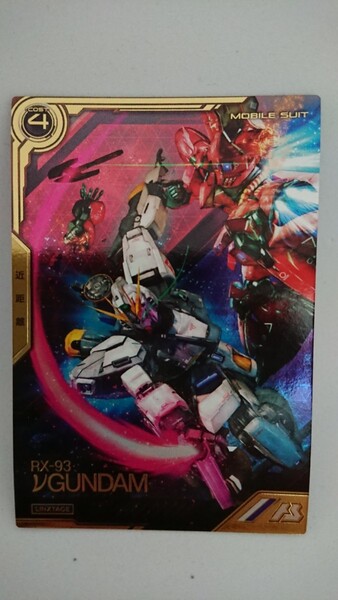 ★即決★ 機動戦士ガンダム アーセナルベース リンクステージレア νガンダム LXR02-003 LX2弾 ニューガンダム