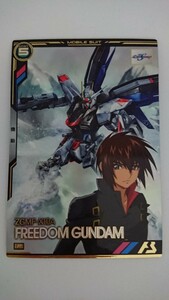 * cheap prompt decision * Mobile Suit Gundam arsenal base P freedom Gundam BP01-009 SEED series booster pack SEED DESTINY