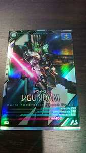 ★格安即決★ 機動戦士ガンダム アーセナルベース M νガンダム LINXTAGE SEASON:01 LX01-016 未使用品 ARSENAL BASE