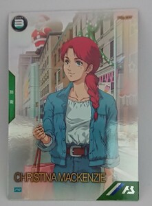 ★格安即決★ 機動戦士ガンダムアーセナルベース PR クリスチーナ・マッケンジー PR-165 ポケットの中の戦争 カードパックGETキャンペーン 