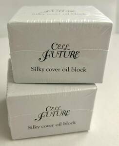 【送料無料】【未開封品】　セルフューチャー CELL FUTURE シルキーカバー オイルブロック〈化粧下地〉 28g 2点セット