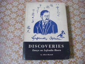 Discoveries : essays on Lafcadio Hearn by Albert Mordell 1964年 発見: ラフカディオ・ハーンに関するエッセイ D17