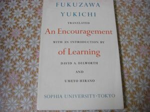 洋書 Fukuzawa Yukichi's An encouragement of learning 福沢諭吉 学問のすすめ 1969年 E1