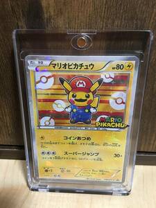 1円スタート 送料無料 マリオピカチュウ ポケカ ポケモンカード マリオ ピカチュウ マリオ