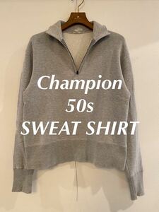 Champion 50s ヴィンテージ スウェット 復刻 グレー ハーフジップ トレーナー チャンピオン ランタグ ランナーズタグ ビンテージ