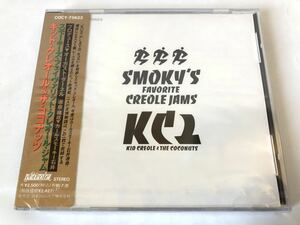 未開封 見本盤 キッド・クレオール & ザ・ココナッツ KID CREOLE THE COCONUTS / SMOKY’S FAVORITE CREOLE JAMS KC2