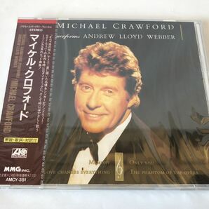 未開封 見本盤 マイケル・クロフォード MICHAEL CRAWFORD アンドリュー・ロイド・ウェバー ANDREW LLOYD WEBBERの画像1