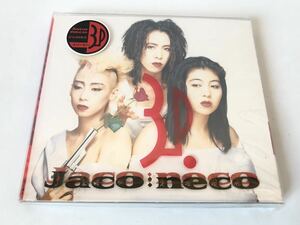 未使用 見本盤 ジャコウネコ 3P JACO:NECO