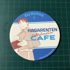 コースター ［ ロイ・マスタング ］ハガレン展 CAFE コレクション