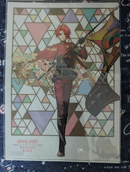 アイドリッシュセブン 7周年 クリアファイル 七瀬陸