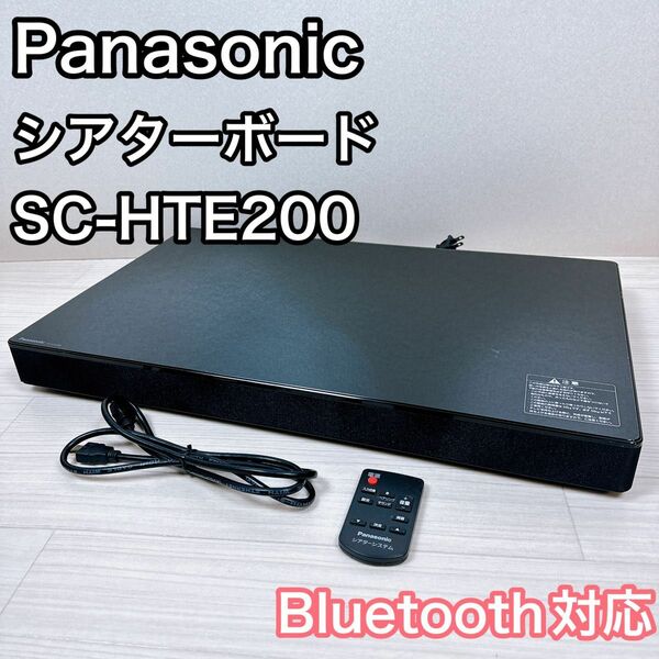 Panasonic SC-HTE200 シアターボード　Bluetooth対応