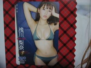 QUOカード　浅川梨奈　　★豪華台紙付き★新品