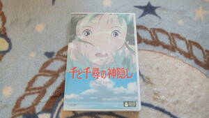 宮崎駿　千と千尋の神隠し　DVD　2枚組　ジブリ