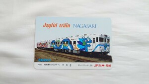 ▲JR九州長崎▲ジョイフルトレイン NAGASAKI▲記念オレンジカード1穴使用済