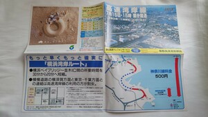 ▼首都高速▼高速湾岸線 7月15日/15時部分開通▼首都高速道路網図