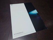 JR東日本　東北新幹線　はやぶさ　E5系　パンフレット冊子カタログ　グランクラス　はやぶさデビュー_画像2