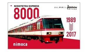 * запад металлический 8000 форма .. если память nimoca картон есть не использовался *8000 серия .. память оригинал ni мокка *SuicaICOCAPASMOSUGOCA и т.п. вся страна .. использование возможно транспорт серия IC карта 