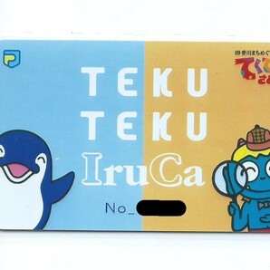 ☆ことでん☆IruCa☆現在でも使用可!てくてく記念IruCaデポジットのみ SuicaICOCA等交通系ICカード全国相互利用不可の画像1