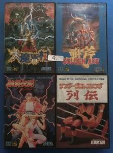 SEGA MEGA DRIVE ソフト色々　中古ジャンク品　G