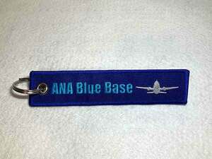 ANA Blue Base フライトタグ 航空機 飛行機 JAL JAS