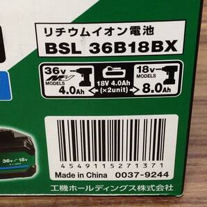 【WH-9707】未使用 HiKOKI ハイコーキ 36V バッテリー BSL36B18BX Bluetooth付 第2世代マルチボルト電池 36V→4.0Ah/18V→ 8.0Ah 電池の画像4