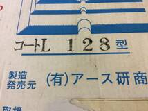 【WH-9547】中古美品 アース研商 イージー播種機 コートL128型 4mm穴x128用 トレイ（ポット）専用_画像5