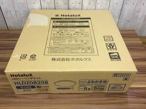 【WH-9722】未使用 Hotalux ホタルクス LEDシーリングライト HLDZ08208 8畳 リモコン付 調光機能 NEC