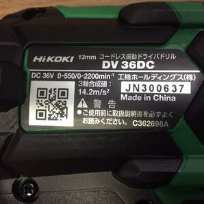 【WH-9712】未使用 HiKOKI ハイコーキ 36V マルチボルト コードレス 振動ドライバドリル DV36DC 2XPSZ Bluetooth蓄電池 純正フルセットの画像3