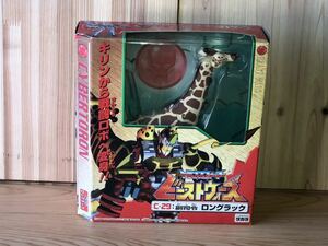 新品 未開封 当時　タカラ 超生命体 トランスフォーマー ビーストウォーズ transformer beast wars 副司令 ロングラック