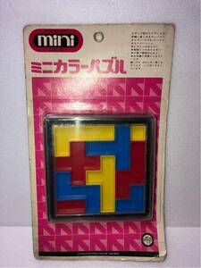 1970年代 当時物 新品 未開封 エポック社 ミニゲーム シリーズ カラー パズル ゲーム 古い 昔の 昭和 レトロ