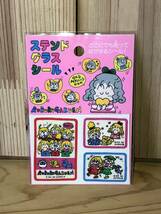 新品　未開封　当時物　Sanrio サンリオ　RURURU GAKUEN おばけやしき　みつけてシリーズ　ファンシー　vintage シール_画像1