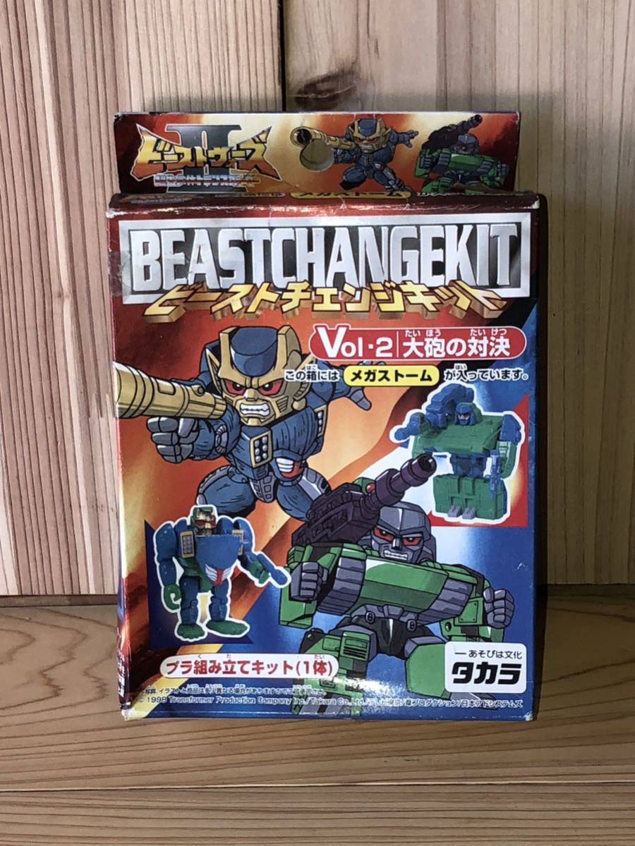 タカラ トランスフォーマー ビーストウォーズ(THE BEST タカラ トランスフォーマー ビーストウォーズ(THE BEST