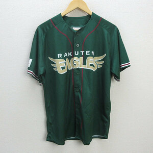 G■東北楽天ゴールデンイーグルス/応援ユニフォーム 野球【M】緑/men's/8【中古】■