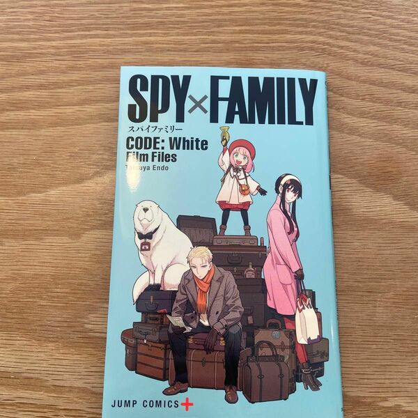 SPY FAMILY スパイファミリー 映画CODE White 入場者特典　冊子