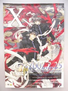 (Плакат) x DVD / Video Promotion B2 Poster [используется]