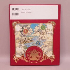 （BOOK） 魔法騎士レイアース ILLUSTRATION COLLE ／原画集【中古】の画像2