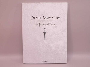 （BOOK） デビルメイクライ FILM DVD BOOK THE TRINITY OF FATES【中古】