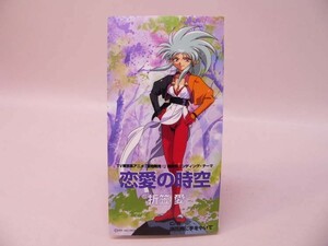 （SCD） 天地無用！　最終話エンディングテーマ　恋愛の時空／浪花男に手をやいて　８ｃｍシングルＣＤ 【中古】