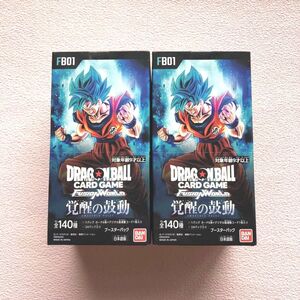 ドラゴンボールカードゲーム 覚醒の鼓動　FB01新品　2BOXテープ付き未開封 フュージョンワールド