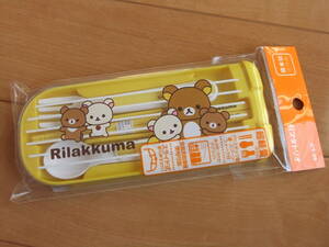  new goods unopened [ Rilakkuma ] made in Japan sliding type discount cover set of forks, spoons, chopsticks 