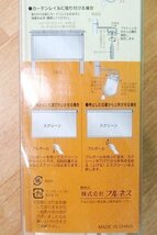 未使用 ロールスクリーン 幅180cm×高さ220cm イエロー L2628 昇降スムーズ 巻上げ速度調整 カーテンレール取付可 フルネス_画像8