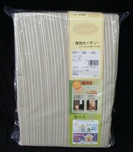 即決 未使用 厚地カーテン 100×135cm 2枚入 ベージュ ココモ 洗える フック付 遮光 形状記憶 遮熱 ストライプ_画像3