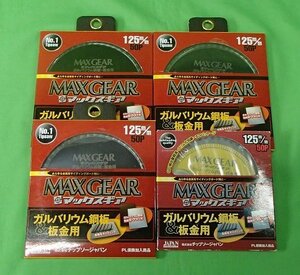 未使用 4枚セット チップソージャパン マックスギア MGB-125 板金用 125mm 50P 送料520円