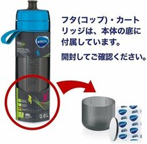 未使用 ブリタ ボトル型浄水器 フィル&ゴー アクティブ 0.6L ブルー 水筒 ボトル BRITA_画像8