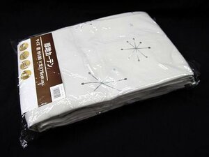 即決 未使用 厚地カーテン アイボリー ロキシー 巾100×丈178cm 2枚入 遮光1級 形状記憶 洗える フック付 ハズコウ アウトレット