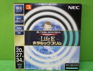 NEC 丸型スリム蛍光灯 FHC ホタルックスリム 昼光色 FHC114ED-LE-SHG 3本組 20形 27形 34形