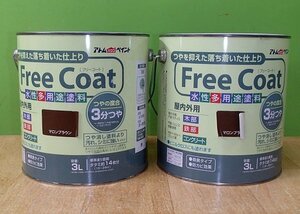 未使用 2缶セット アトムペイント フリーコート 水性多用途塗料 マロンブラウン 3L 屋内外用